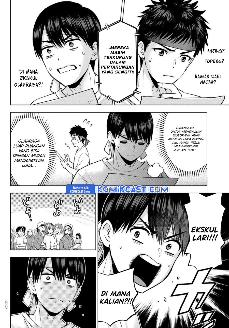 The Cuckoo’s Fiancee Chapter 243 Gambar 11