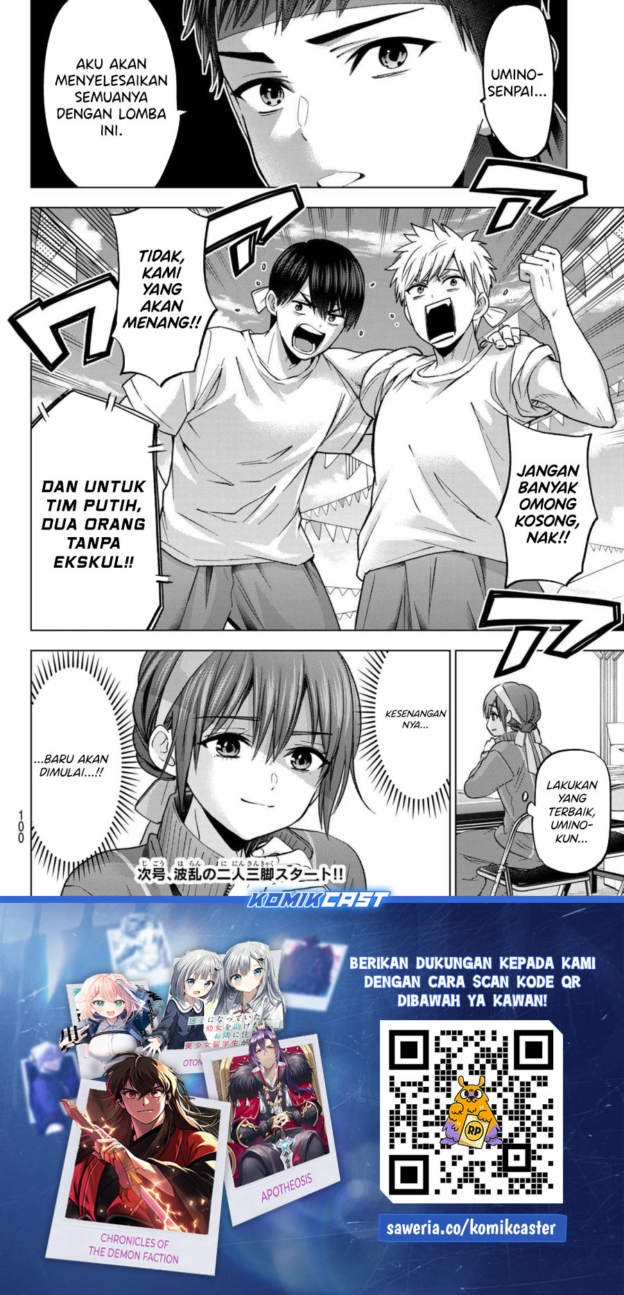 The Cuckoo’s Fiancee Chapter 243 Gambar 21