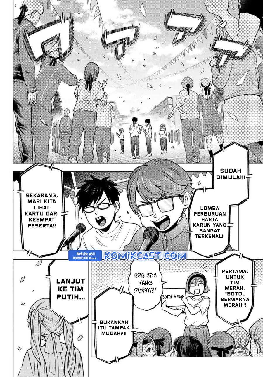 The Cuckoo’s Fiancee Chapter 243 Gambar 3