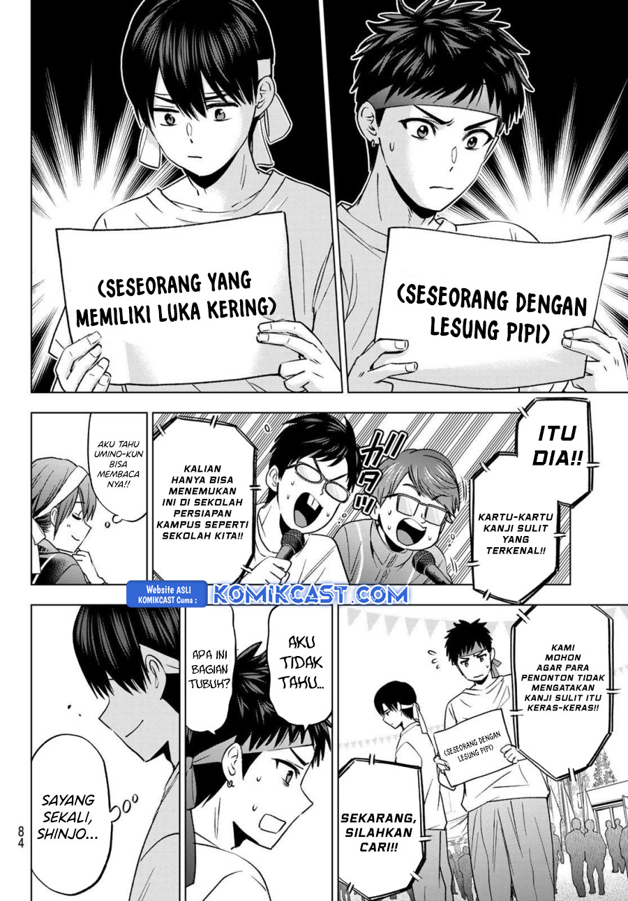 The Cuckoo’s Fiancee Chapter 243 Gambar 5