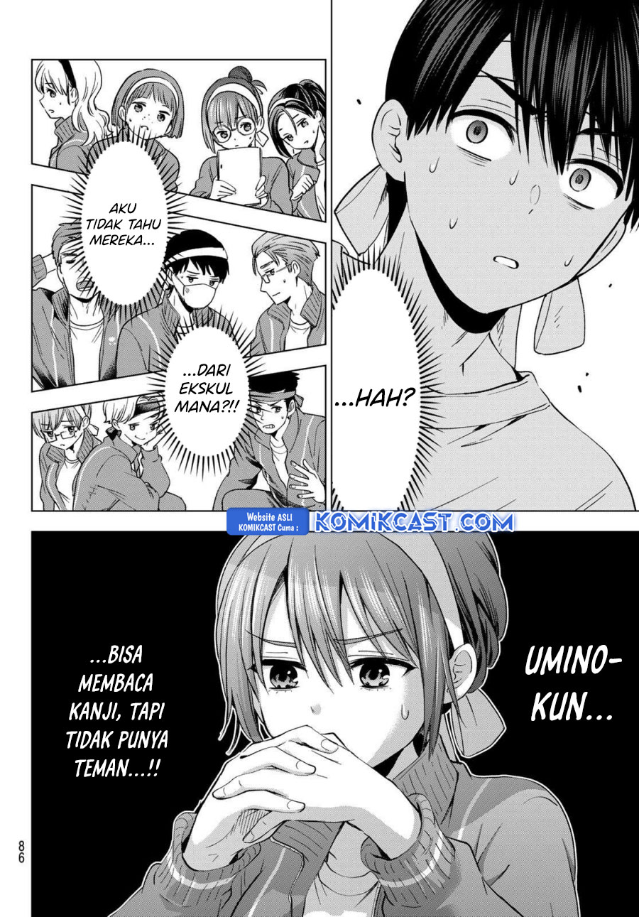 The Cuckoo’s Fiancee Chapter 243 Gambar 7
