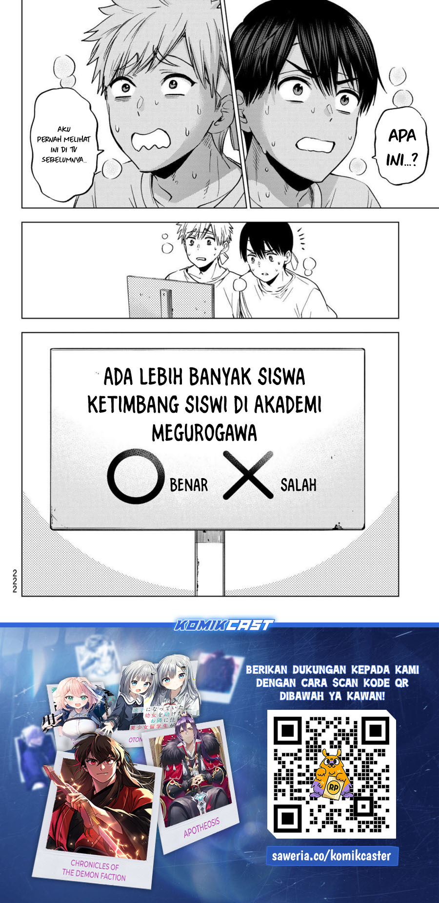 The Cuckoo’s Fiancee Chapter 244 Gambar 19