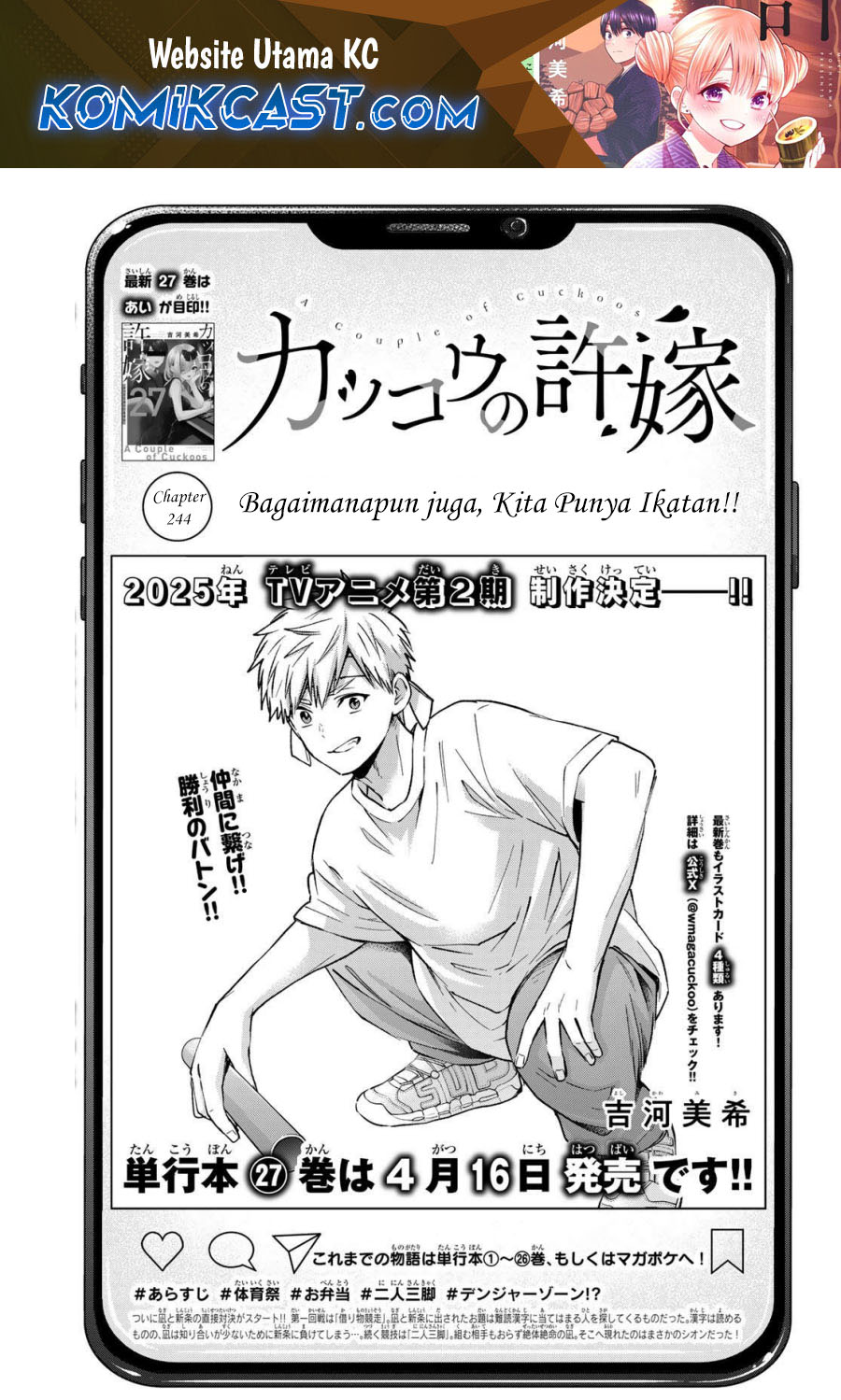 Baca The Cuckoo’s Fiancee Chapter 244 Gambar 2
