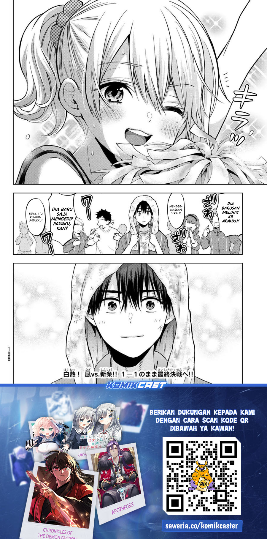 The Cuckoo’s Fiancee Chapter 245 Gambar 19