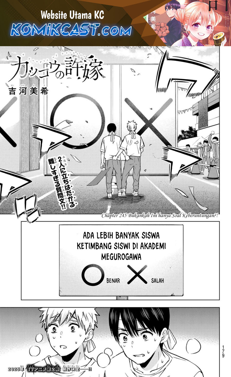 Baca  The Cuckoo’s Fiancee Chapter 245 Gambar 2
