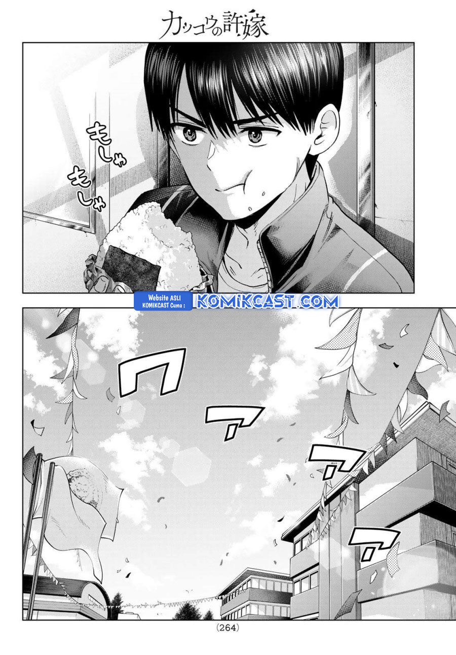 The Cuckoo’s Fiancee Chapter 246 Gambar 11