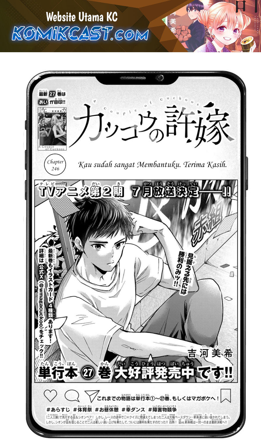 Baca The Cuckoo’s Fiancee Chapter 246 Gambar 2