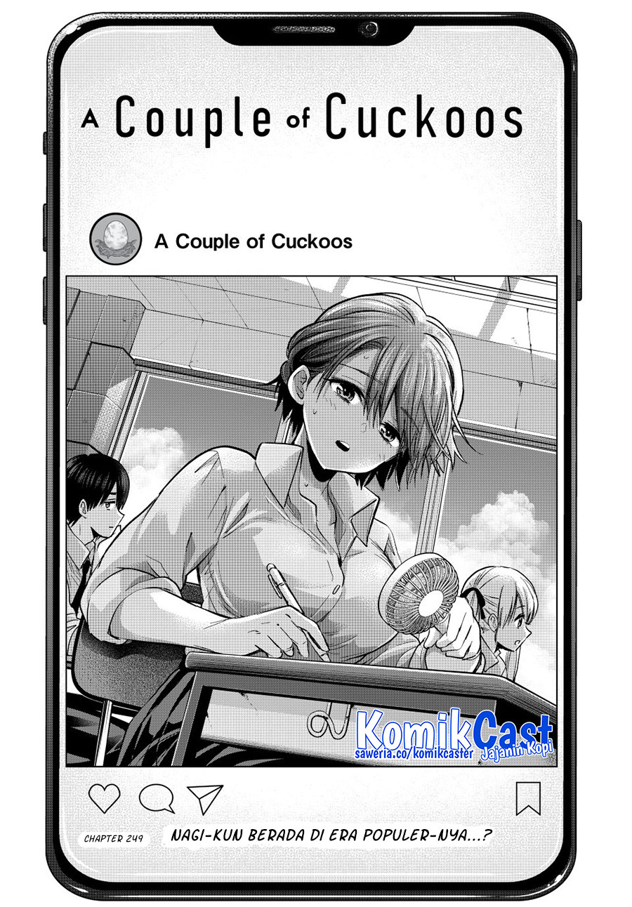 The Cuckoo’s Fiancee Chapter 249 Gambar 3