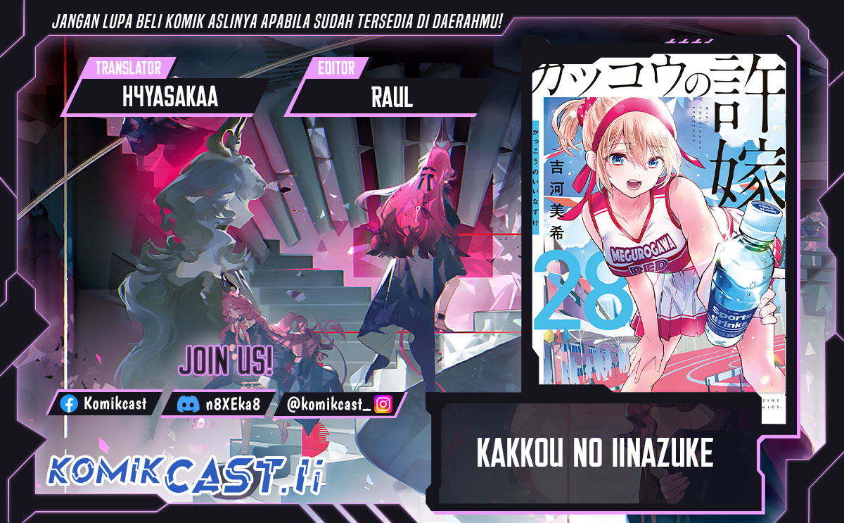 Baca Komik The Cuckoo’s Fiancee Chapter 253 Gambar 1