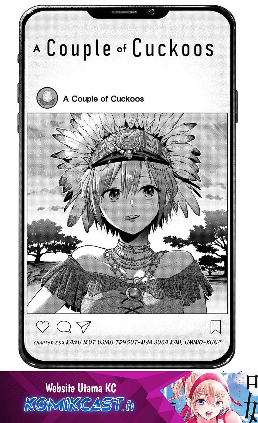 Baca The Cuckoo’s Fiancee Chapter 254 Gambar 2