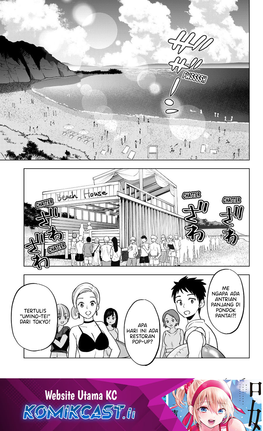 Baca The Cuckoo’s Fiancee Chapter 257 Gambar 2