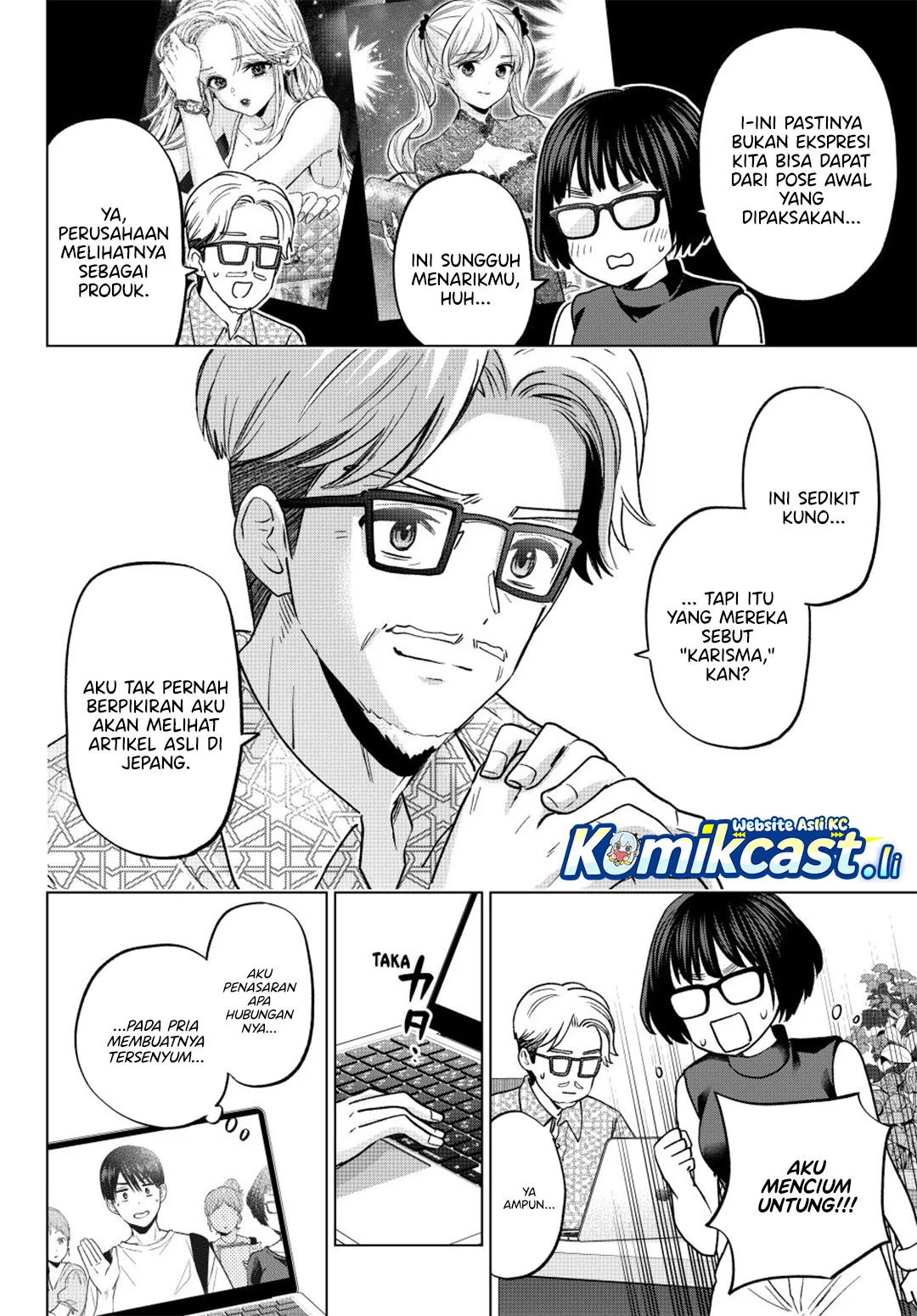 The Cuckoo’s Fiancee Chapter 264 Gambar 12