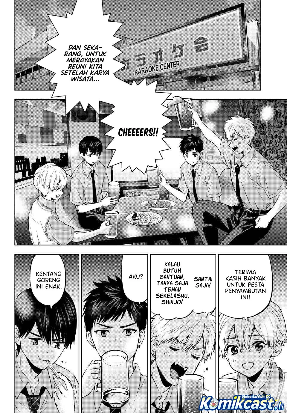 The Cuckoo’s Fiancee Chapter 267 Gambar 12