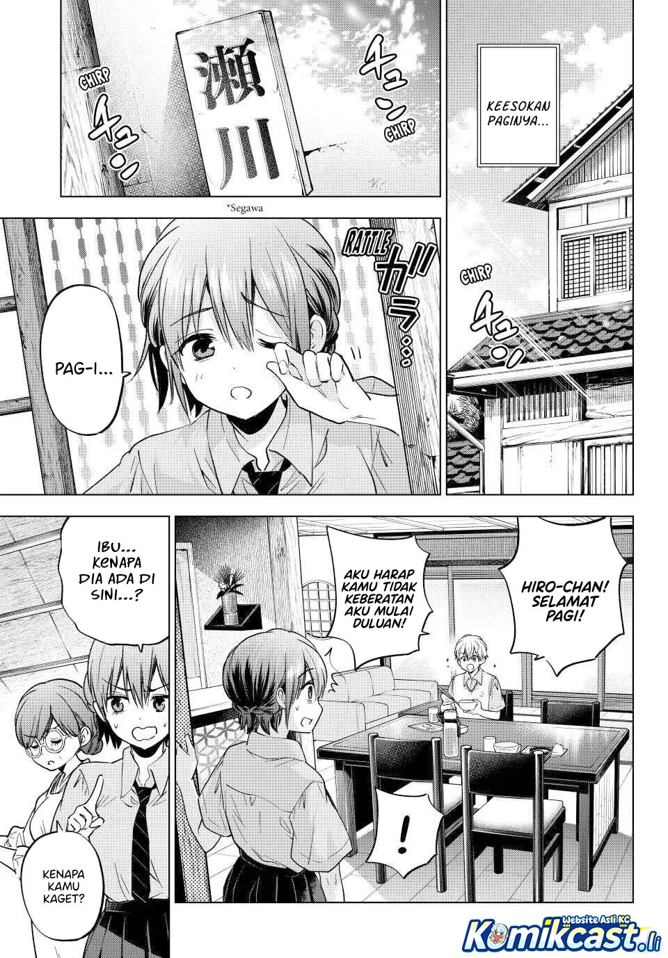 The Cuckoo’s Fiancee Chapter 267 Gambar 9