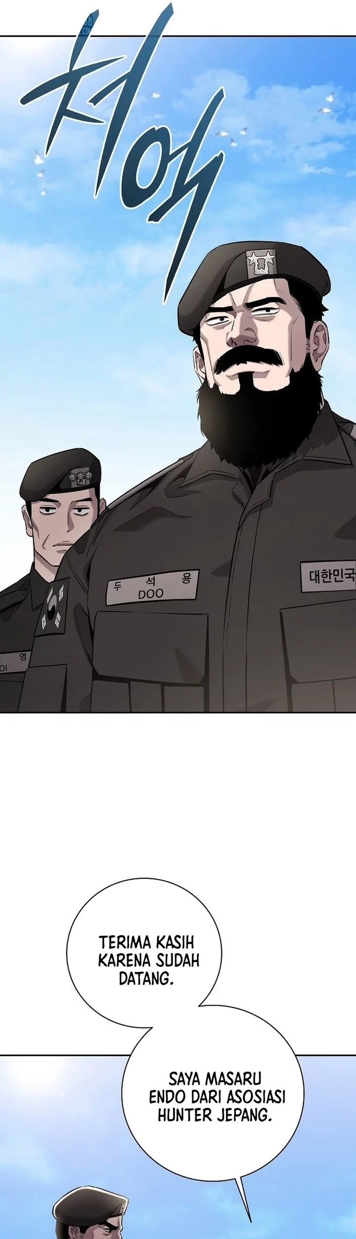 The Dark Mage’s Return to Enlistment Chapter 51 Gambar 7