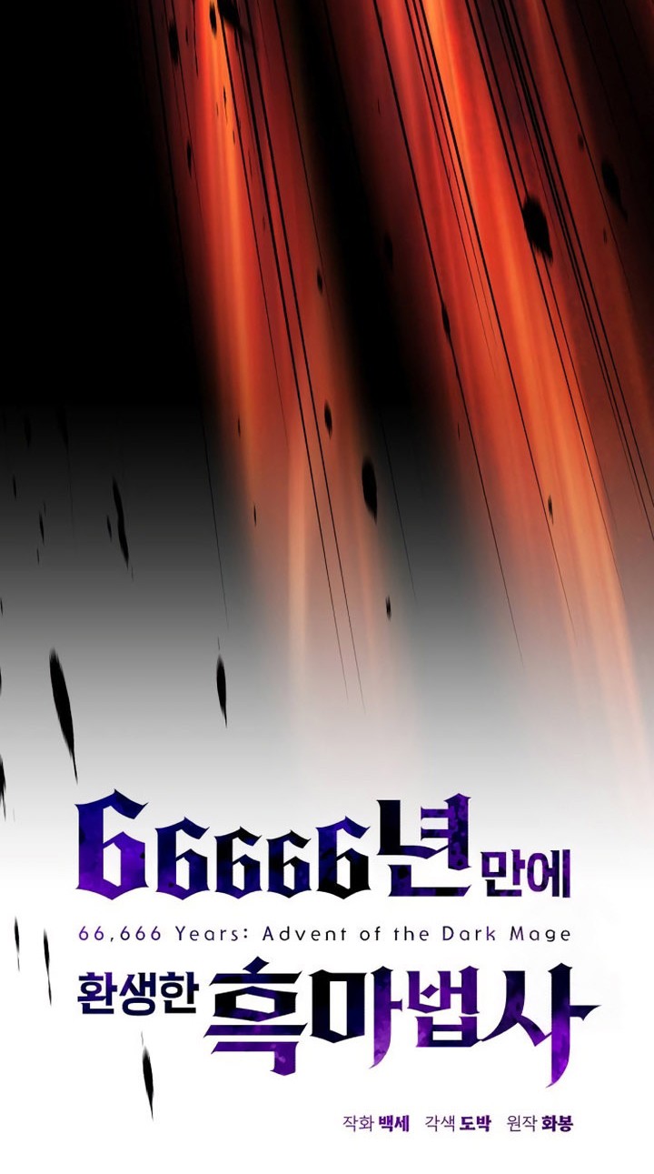 The Dark Magician Transmigrates After 66666 Years Chapter 144 Gambar 27