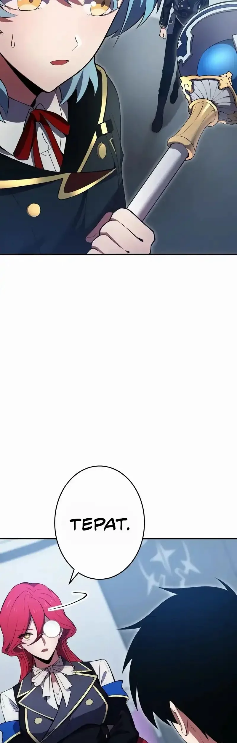 The Dark Swordsman Returns Chapter 19 Gambar 39