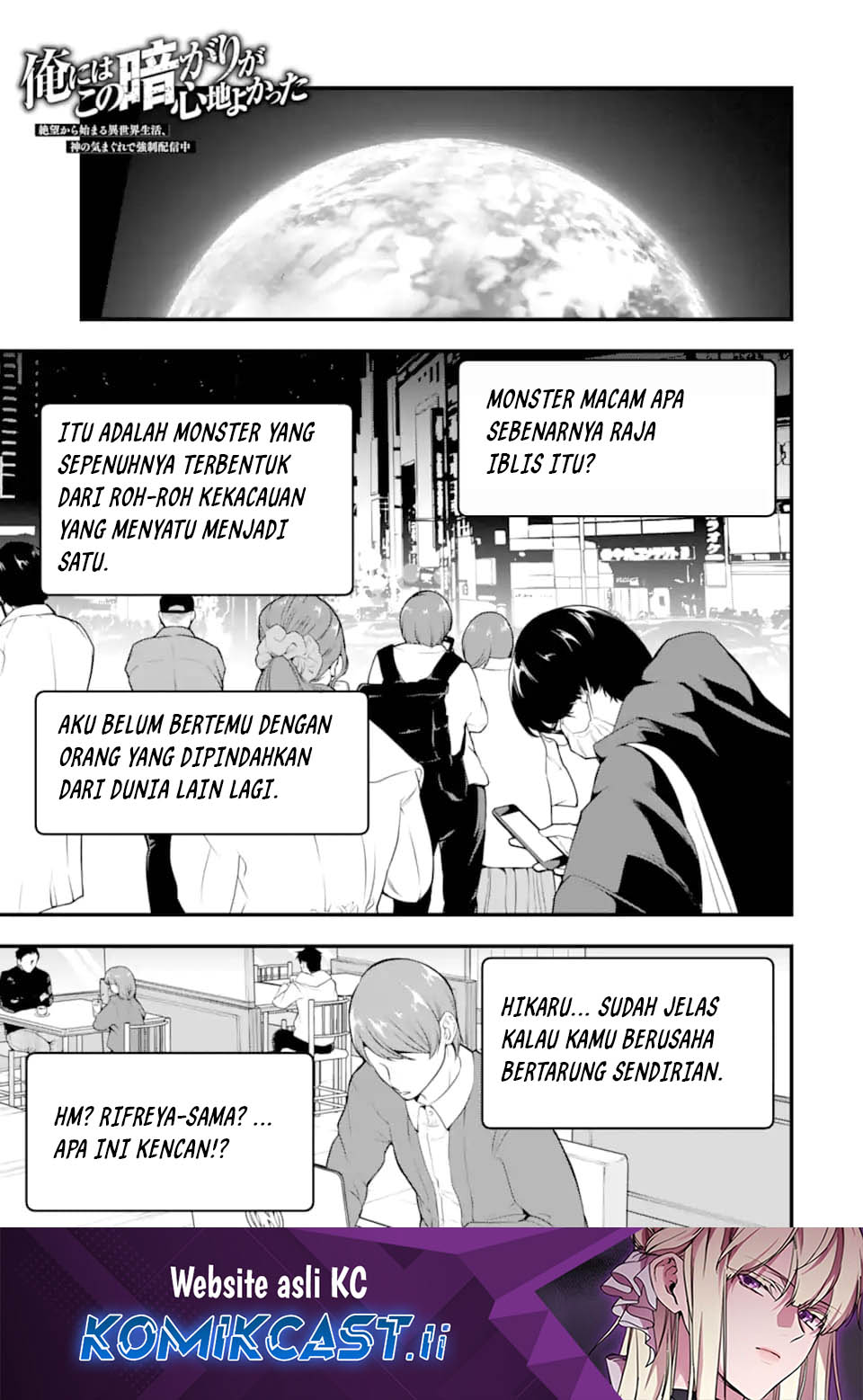 Baca Komik The Darkness was Comfortable for Me Chapter 22 Gambar 1