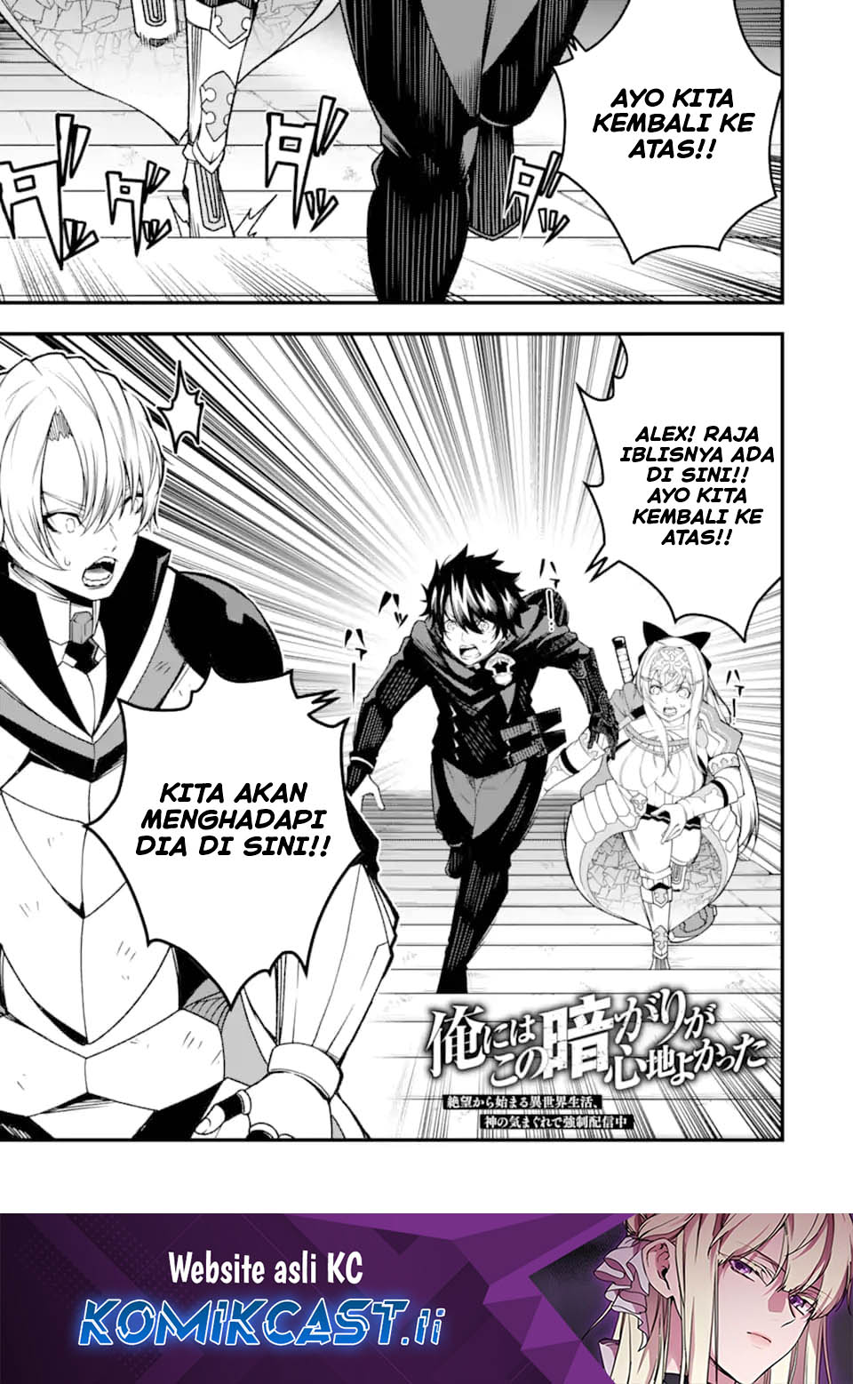 Baca Komik The Darkness was Comfortable for Me Chapter 24 Gambar 1
