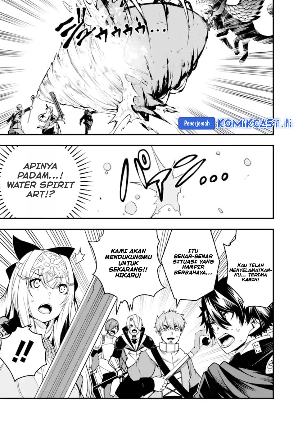 The Darkness was Comfortable for Me Chapter 24 Gambar 18