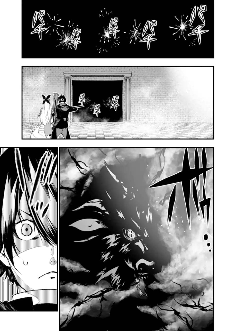 The Darkness was Comfortable for Me Chapter 24 Gambar 7
