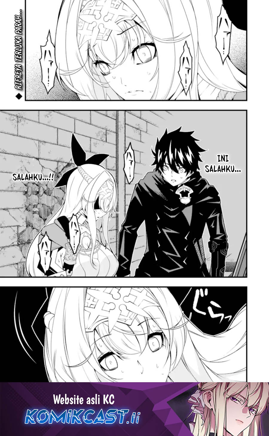 Baca Komik The Darkness was Comfortable for Me Chapter 26 Gambar 1