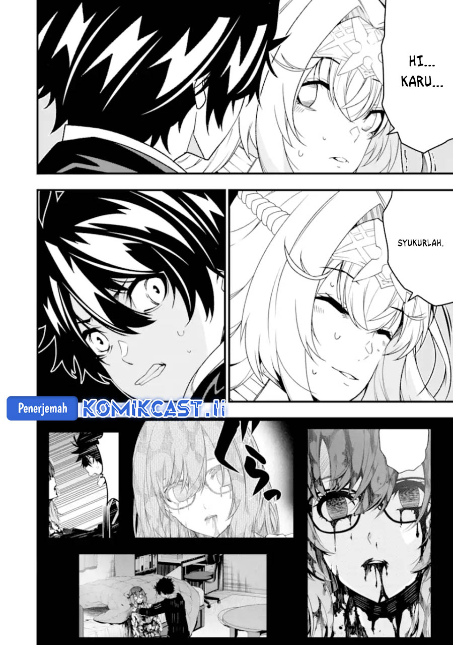 The Darkness was Comfortable for Me Chapter 26 Gambar 4