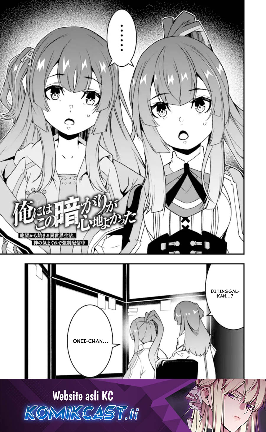 Baca Komik The Darkness was Comfortable for Me Chapter 27 Gambar 1