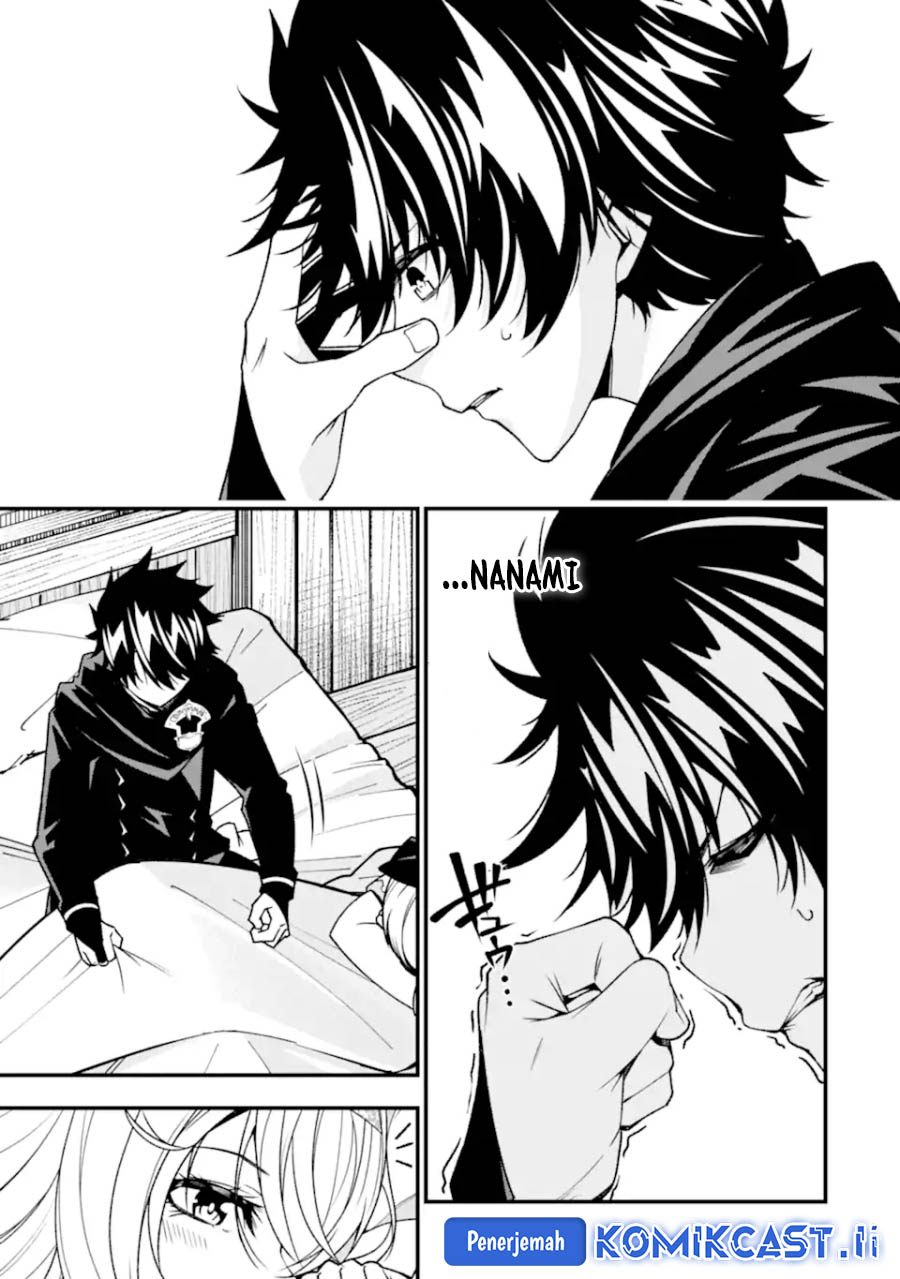 The Darkness was Comfortable for Me Chapter 27 Gambar 9