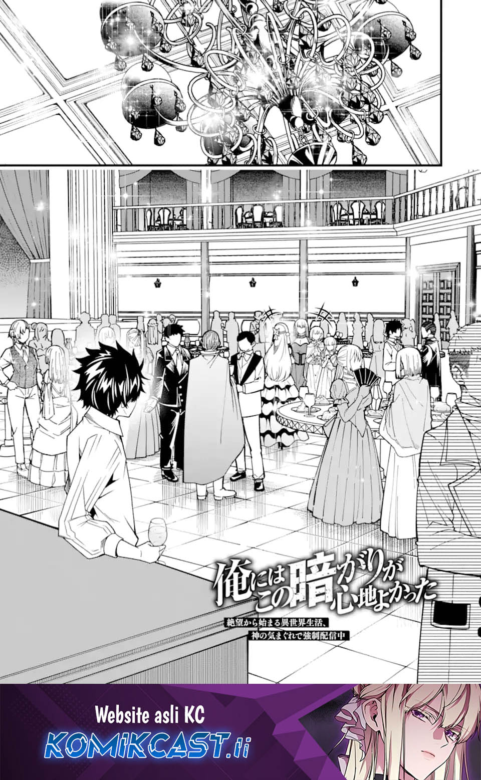 Baca Komik The Darkness was Comfortable for Me Chapter 28 Gambar 1