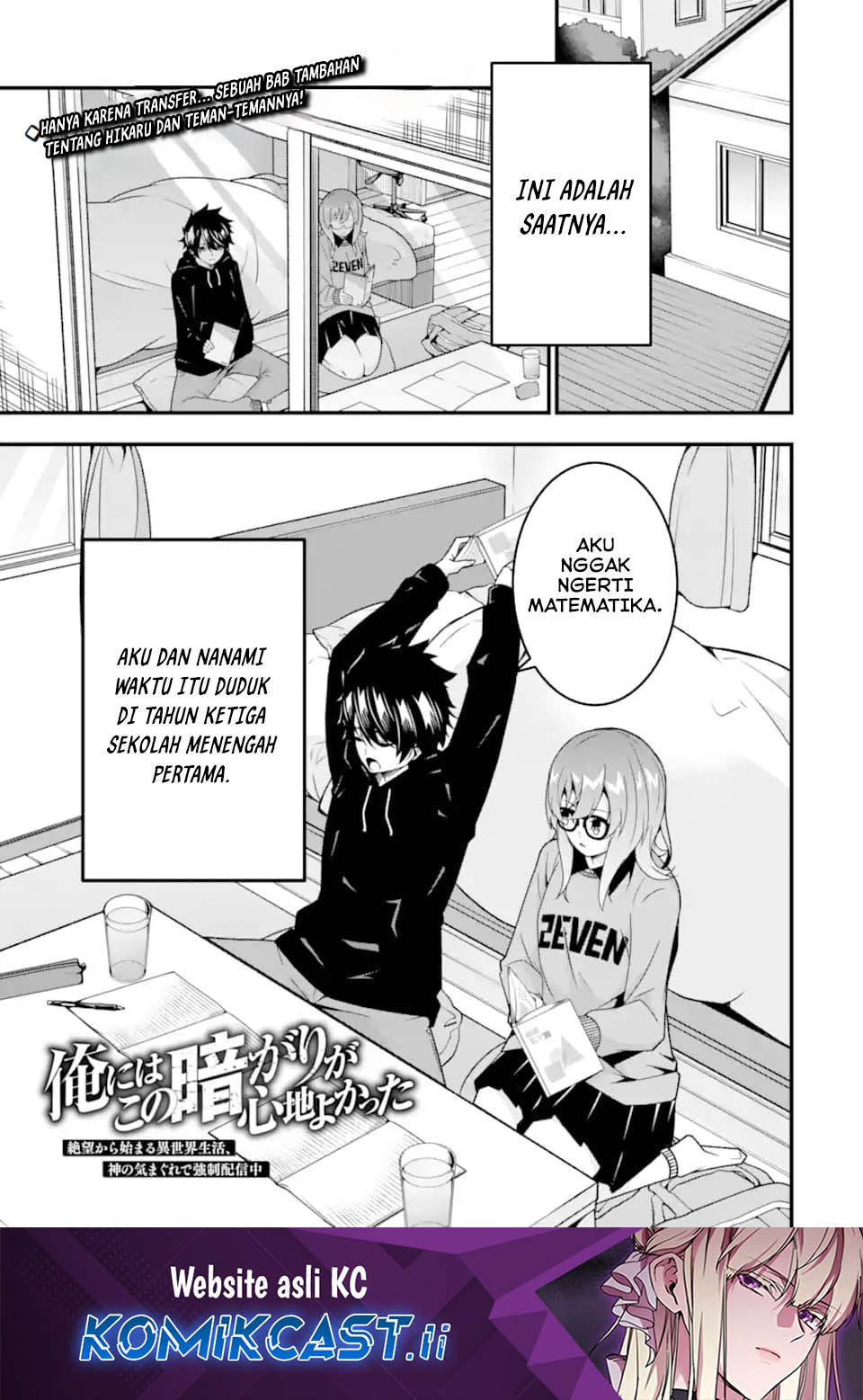 Baca Komik The Darkness was Comfortable for Me Chapter 36.5 Gambar 1