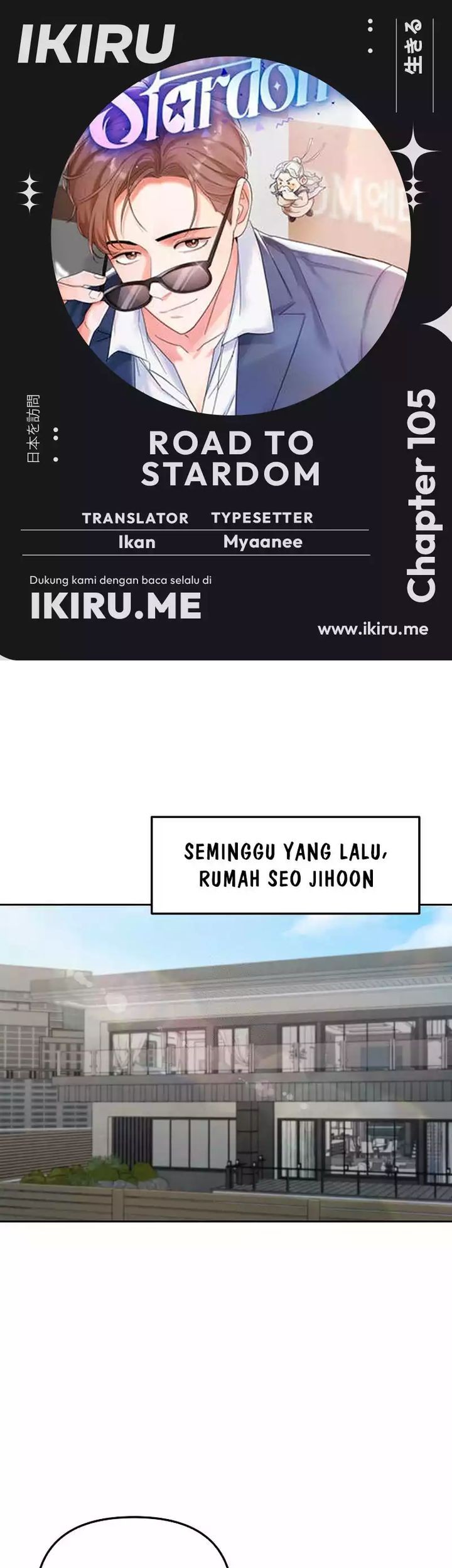 Baca Komik The Definition of A Top Star Chapter 105 Gambar 1
