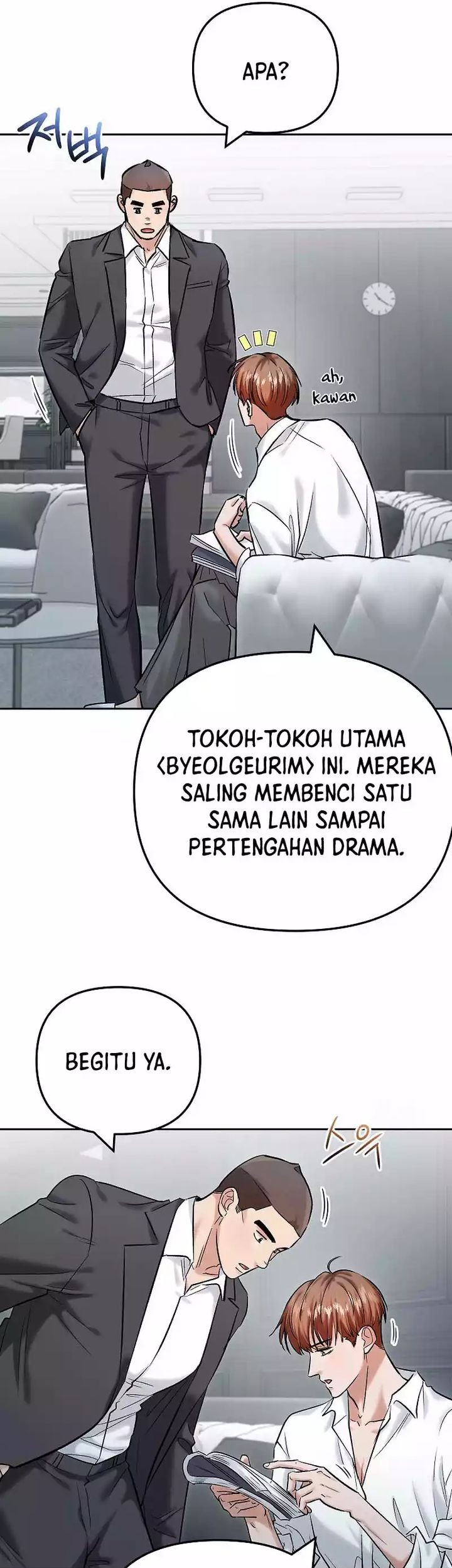 The Definition of A Top Star Chapter 105 Gambar 4
