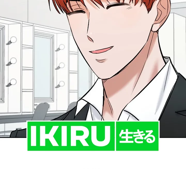 The Definition of A Top Star Chapter 107 Gambar 29