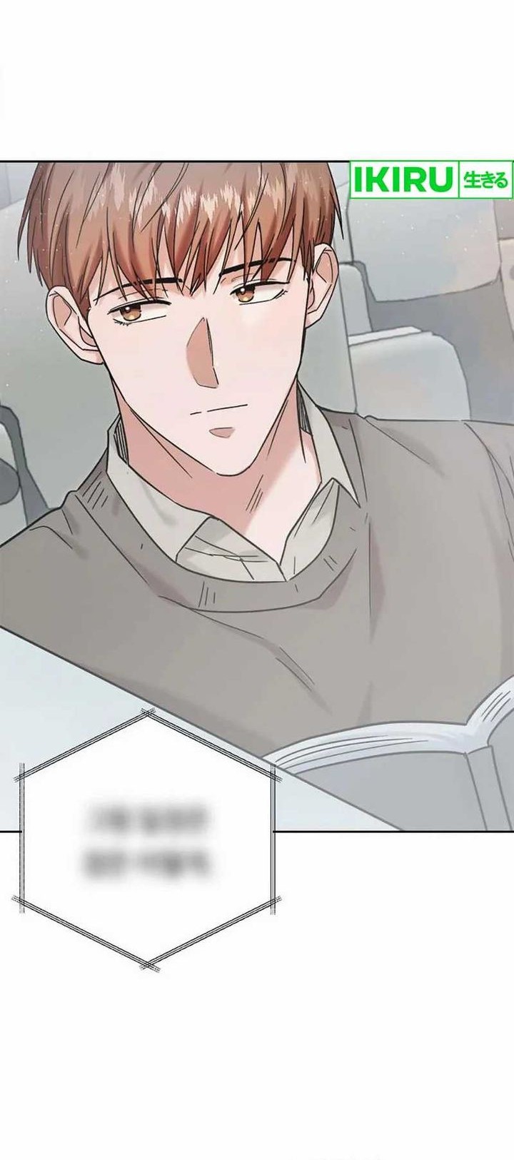 The Definition of A Top Star Chapter 94 Gambar 16