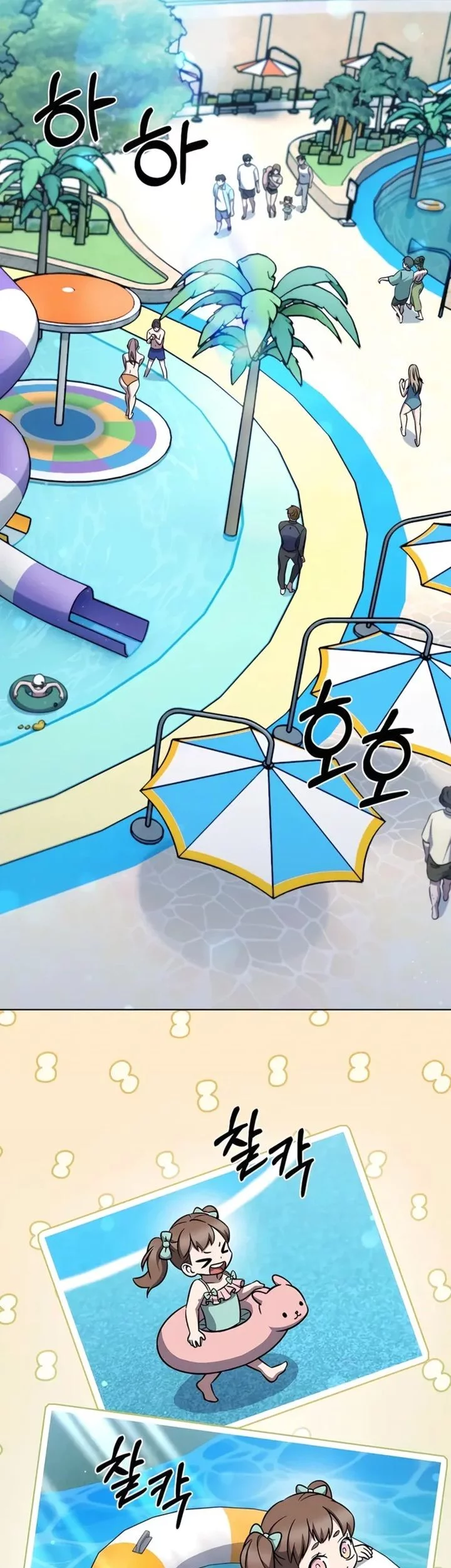 The Delivery Man From Murim Chapter 63 Gambar 3