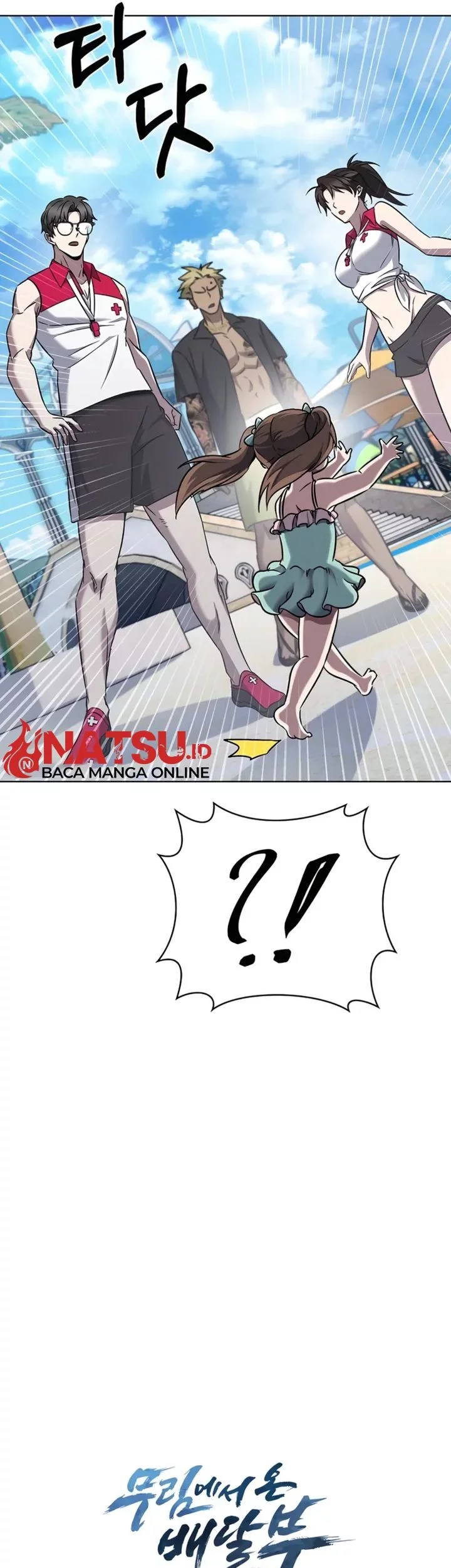 The Delivery Man From Murim Chapter 63 Gambar 59