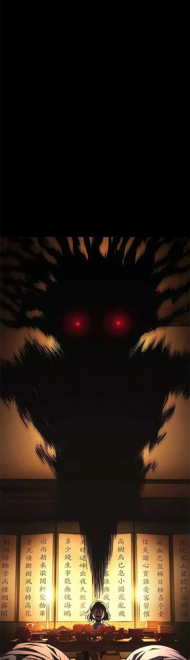 The Demon in Human Form Chapter 12 Gambar 72