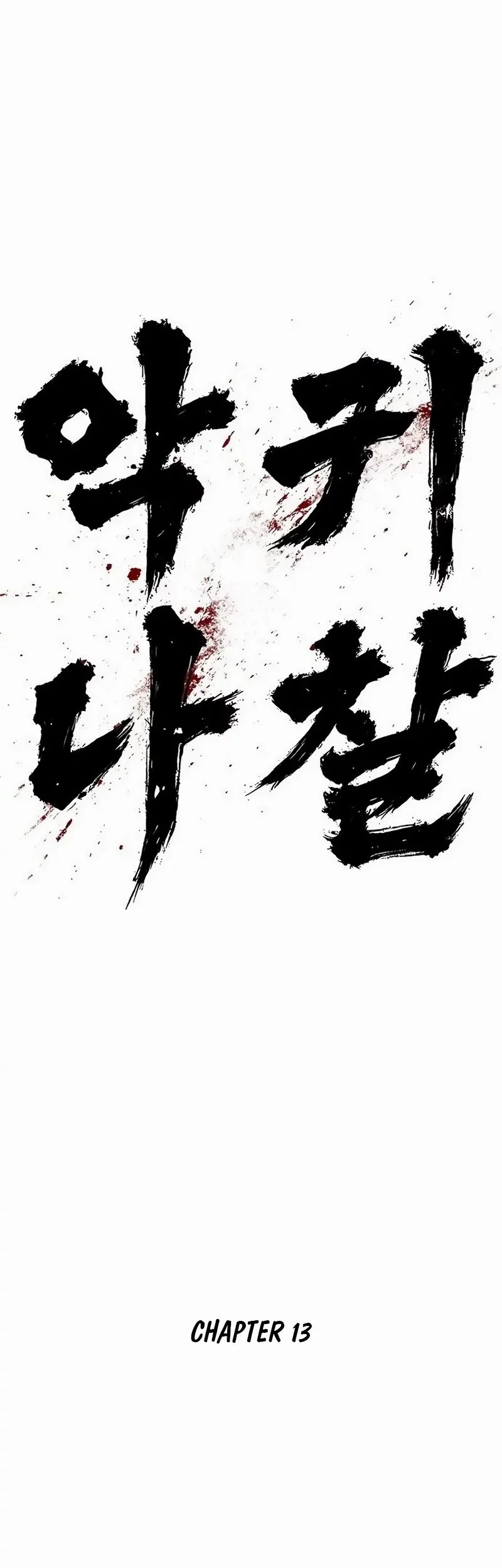 The Demon in Human Form Chapter 13 Gambar 41