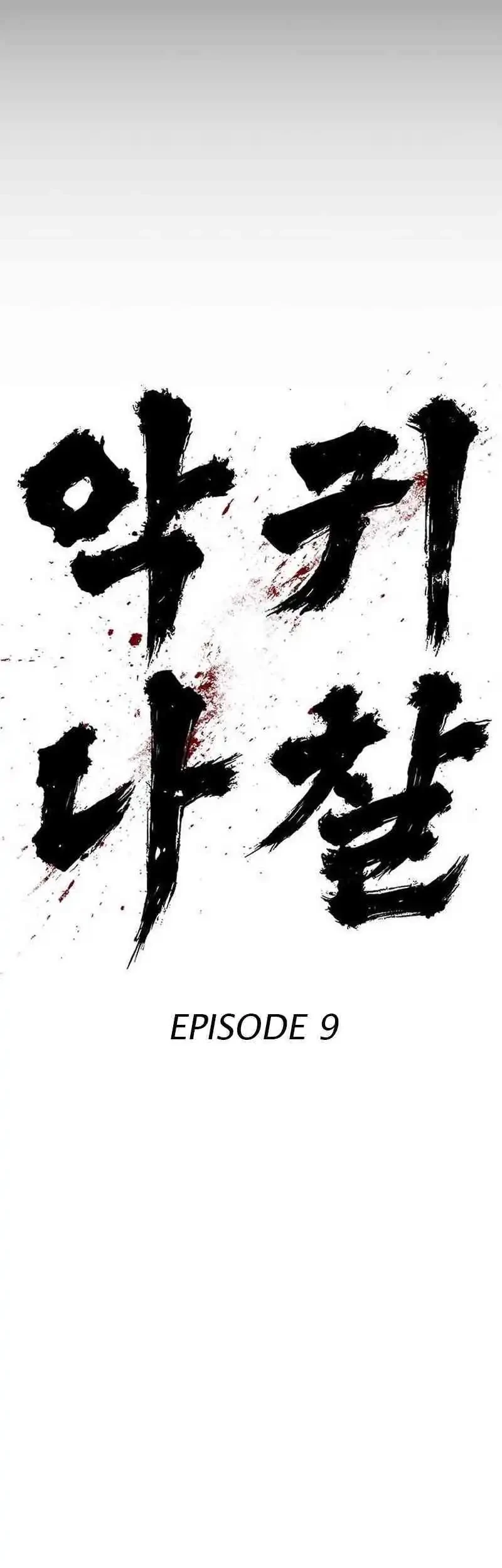 The Demon in Human Form Chapter 9 Gambar 82