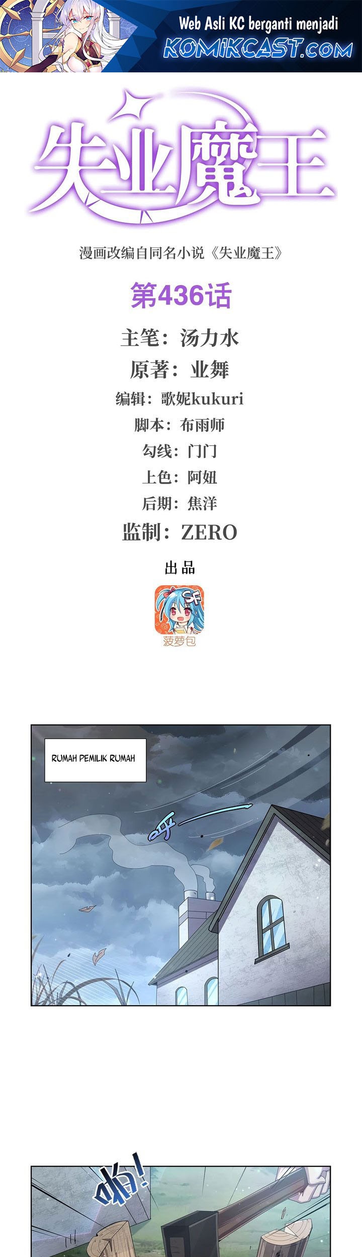 Baca  The Demon King Who Lost His Job Chapter 436 Gambar 2
