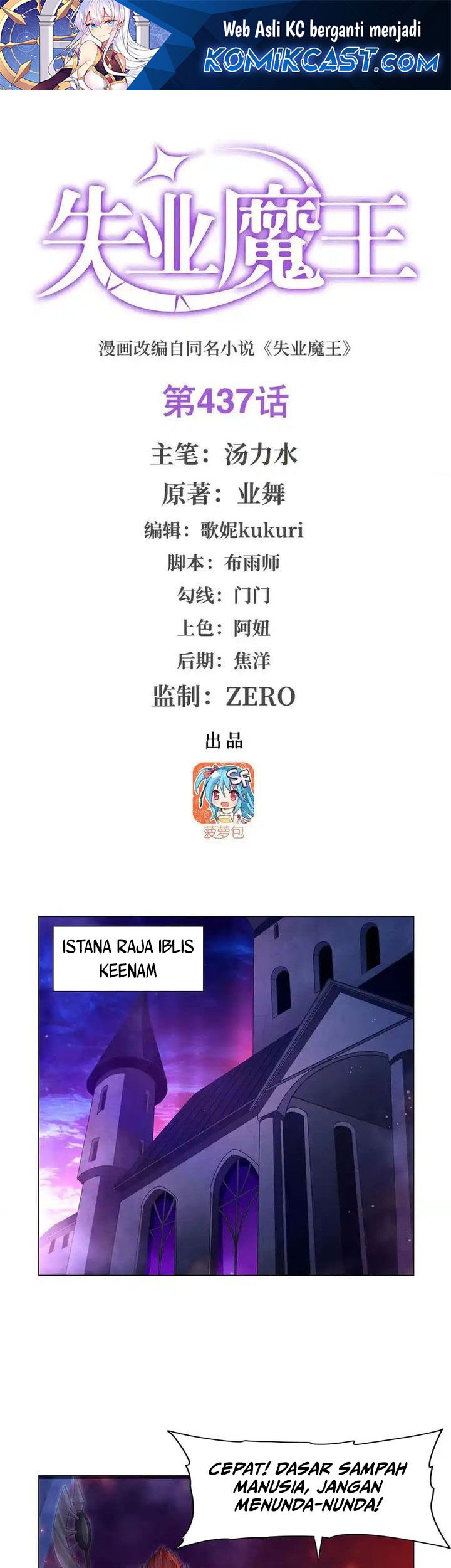 Baca  The Demon King Who Lost His Job Chapter 437 Gambar 2