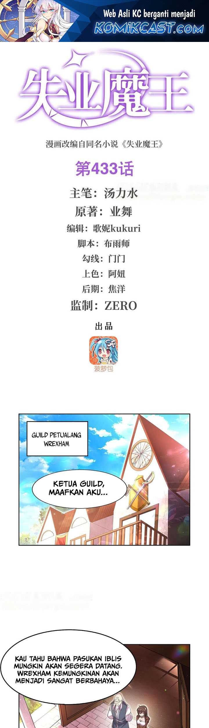 Baca The Demon King Who Lost His Job Chapter 443 Gambar 2