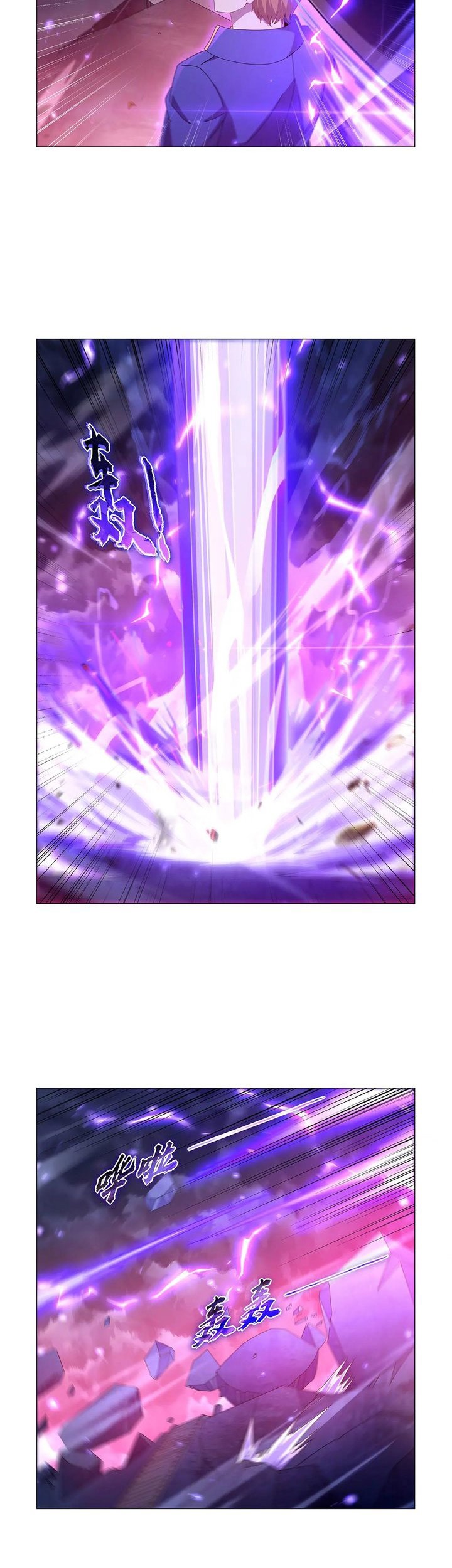 The Demon King Who Lost His Job Chapter 443 Gambar 11