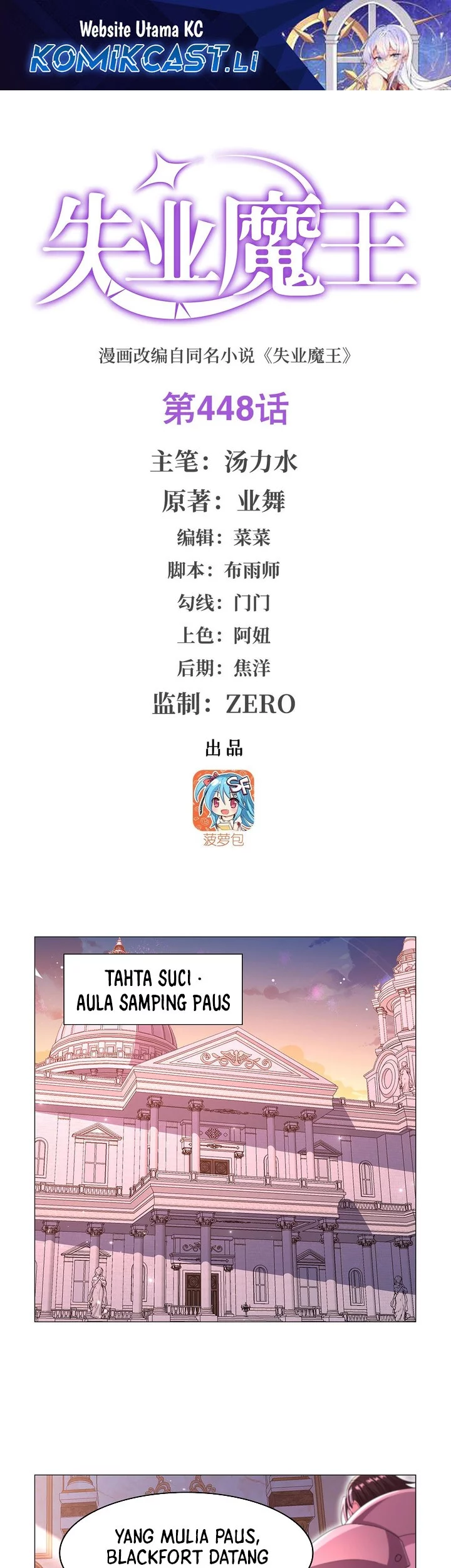 Baca Komik The Demon King Who Lost His Job Chapter 448 Gambar 1