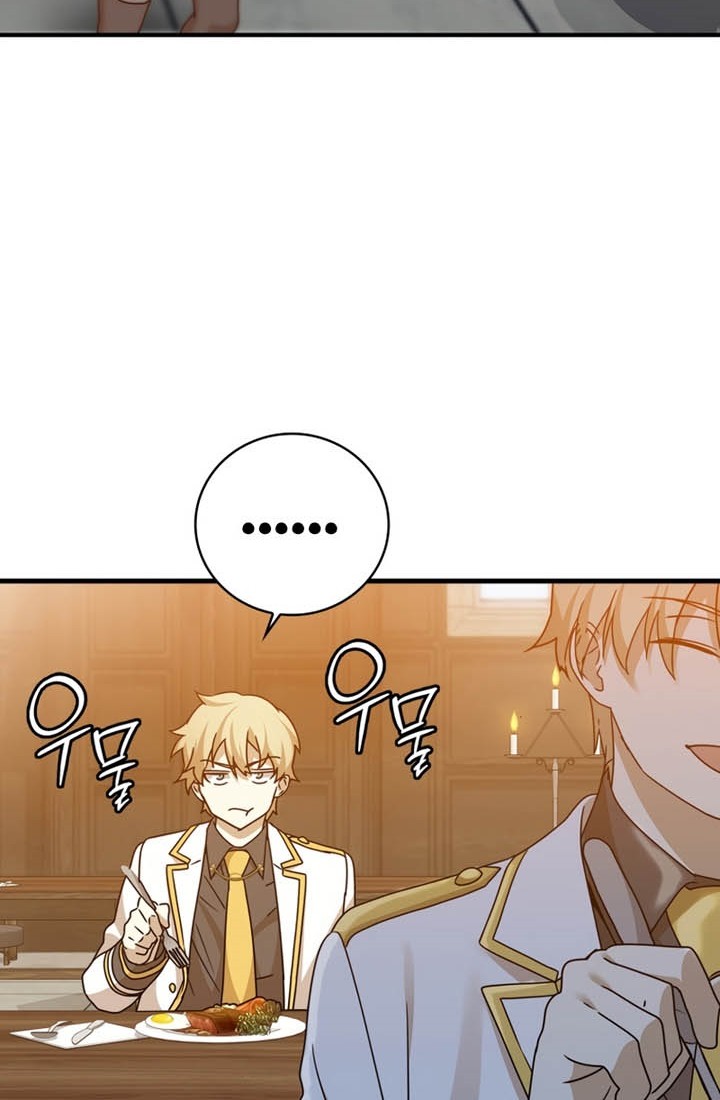 The Demon Prince Goes to the Academy Chapter 15 Gambar 29