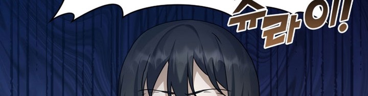 The Demon Prince Goes to the Academy Chapter 18 Gambar 70