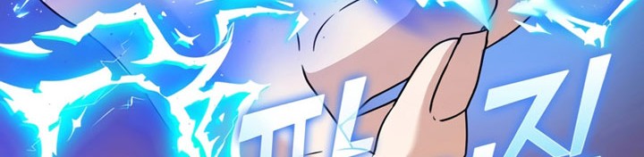 The Demon Prince Goes to the Academy Chapter 19 Gambar 16