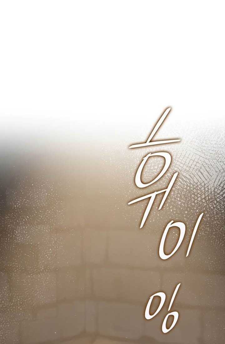 The Demon Prince Goes to the Academy Chapter 2 Gambar 66