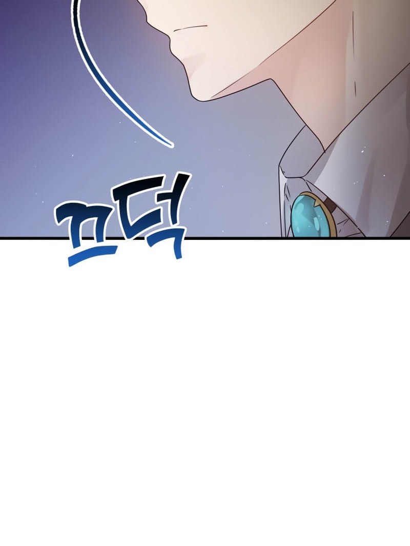 The Demon Prince Goes to the Academy Chapter 5 Gambar 33